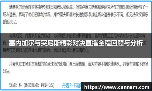 芒果体育直播官网