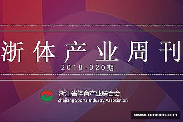 介绍芒果体育